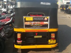 ऑटो रिक्शा प्रचार क्या है Auto Rickshaw Advertising